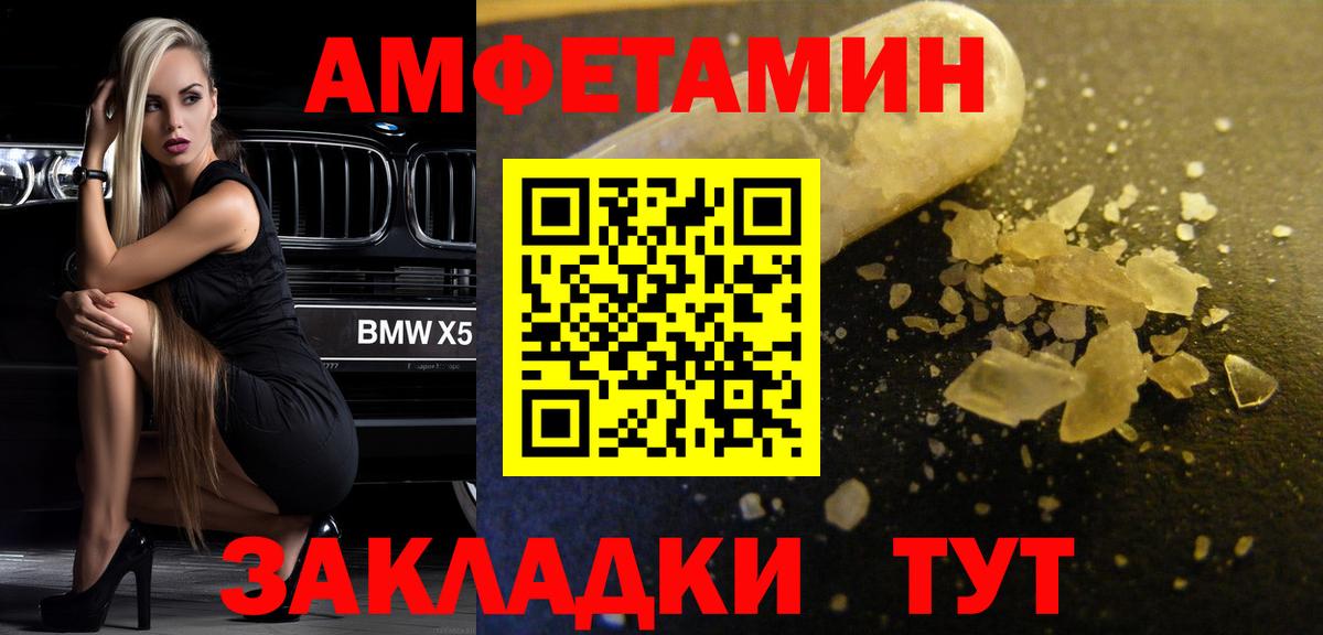 Первитин винт  Первитин винт  Аргун  Вход с VPN 