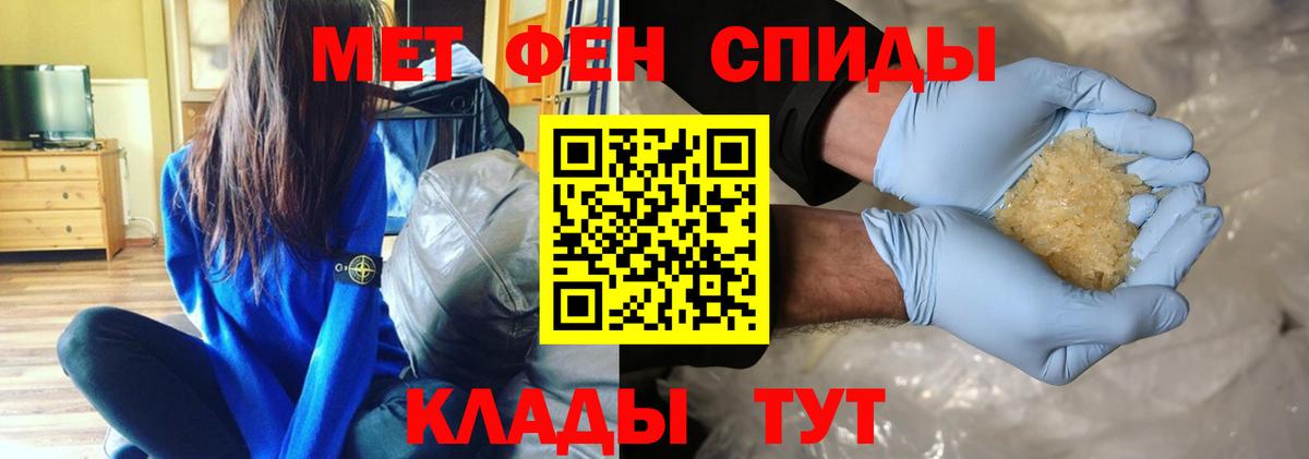 Первитин винт Аргун