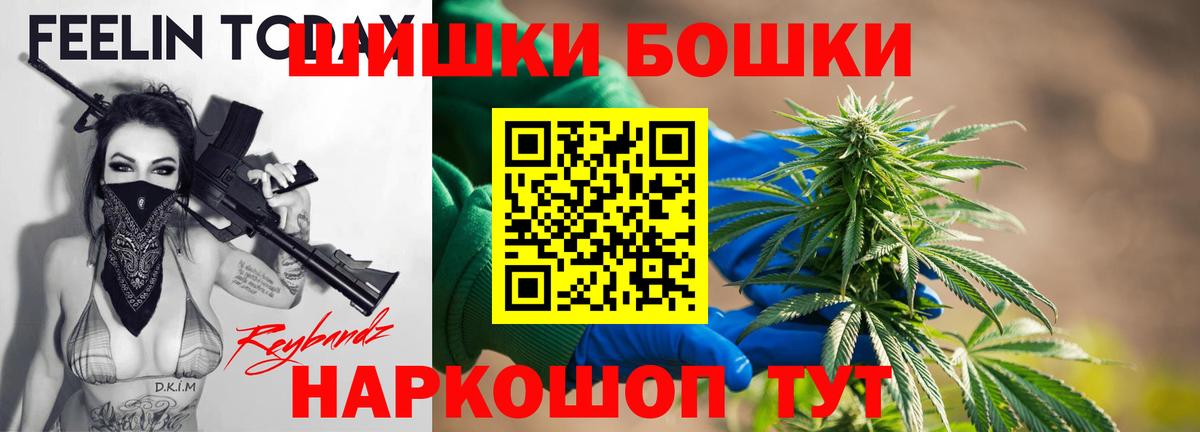 Аргун  Конопля OG Kush  Вход с VPN  Бошки Шишки OG Kush  МАРИХУАНА гибрид 